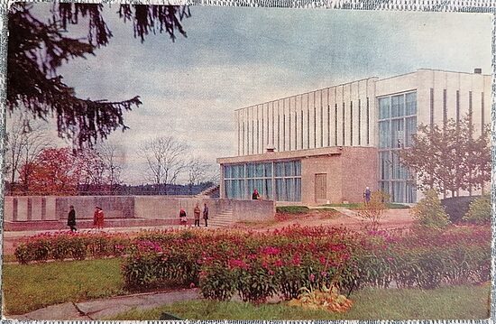 Дом отдыха Цирулиши 1973 Цесис 14x9 см открытка Латвия  