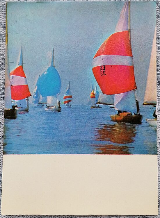 Ķīļlaiva-troika 1978 Starptautiskā klase "Pūķis" 10,5 x 15 cm   