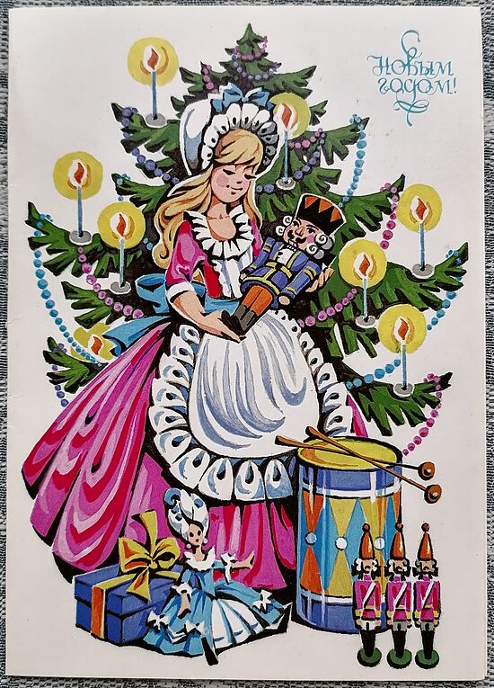Marija Štālbauma ar Riekstkodi 1989 PSRS Jaungada apsveikuma kartīte 10,5 x 15 cm   