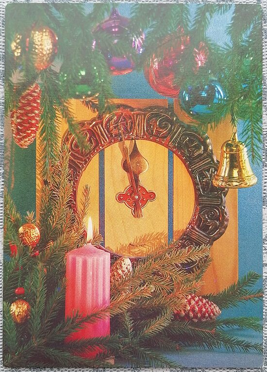 Sienas pulkstenis un rozā svece 1987 PSRS Jaungada apsveikuma kartīte 10,5 x 15 cm  