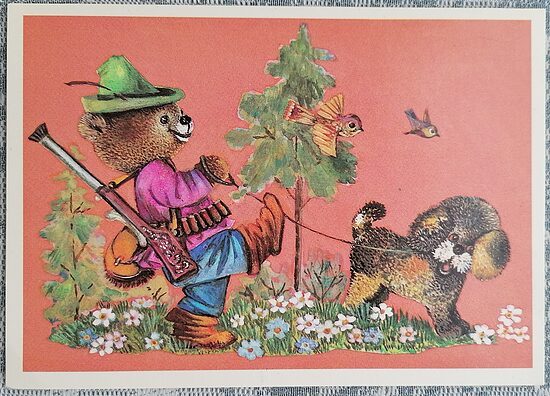Hunter Bear with Dog 1984 USSR Children's Postcard 15x10.5 cm   