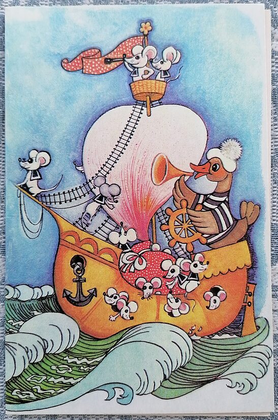A boat with gifts and mouse sailors 1985 USSR children's postcard 9x14 cm  