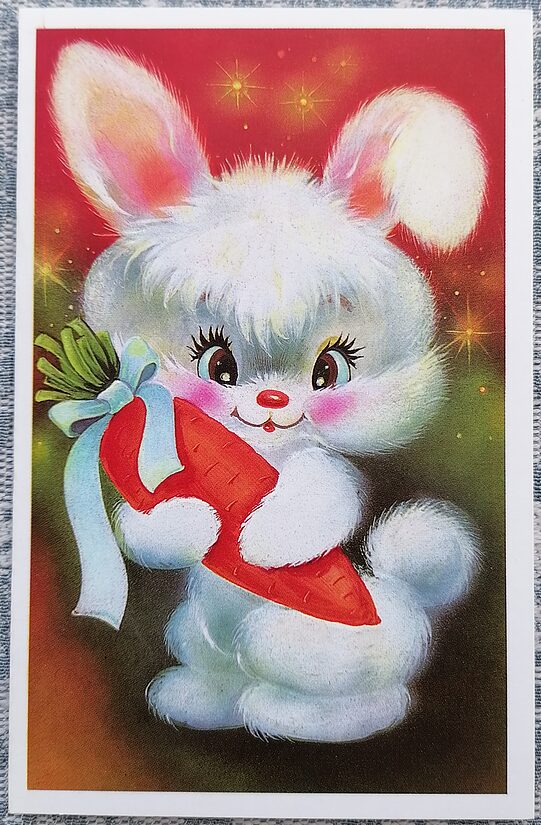 Bunny with a carrot 1990 children's postcard USSR 9x14 cm  