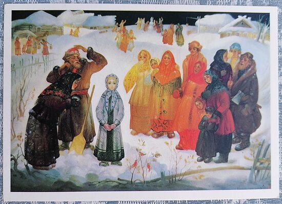 Snow Maiden 1987 children's postcard USSR 15x10.5 cm  