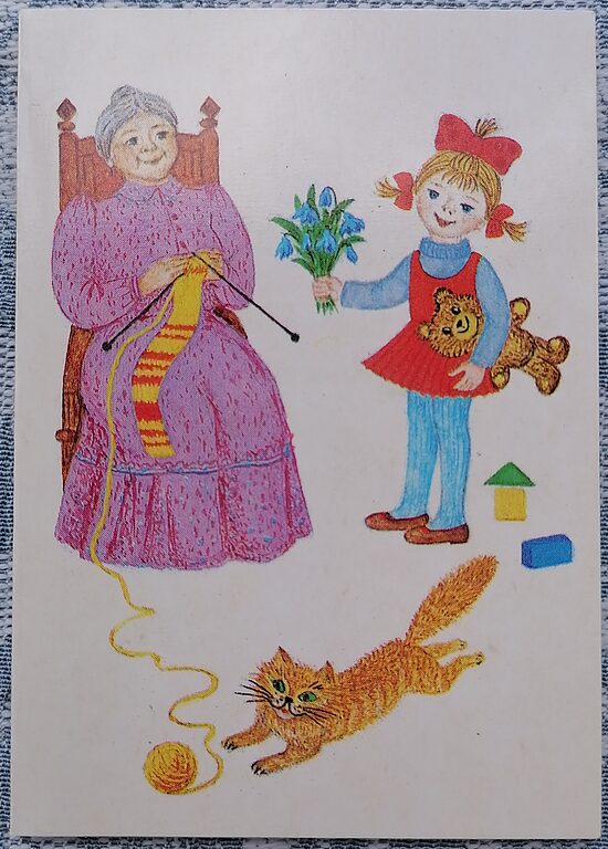 Girl greeting her grandmother – 1988 postcard March 8th USSR 7.5 x 10.5 cm  