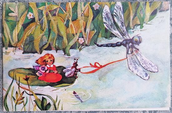 Spāre velk īkšķīti uz ūdensrožu lapas 1989 PSRS pastkarte 14x9 cm Daudz laimes dzimšanas dienā  