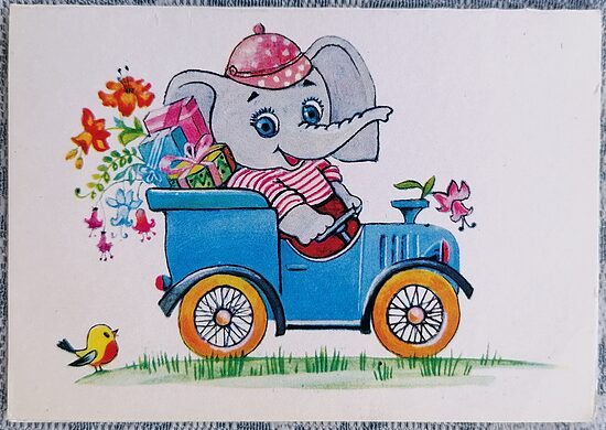 Zilonis brauc automašīnā ar dāvanām 1985 PSRS pastkarte 10,5 x 7,5 cm Daudz laimes dzimšanas dienā   