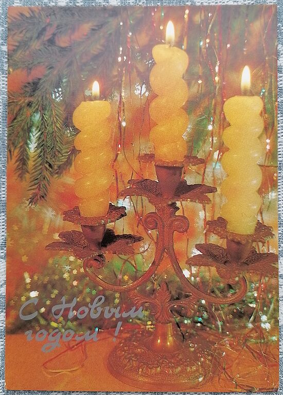 Svečturis ar dzeltenām svecēm 1988 PSRS Jaungada apsveikuma kartīte 10,5x15 cm  