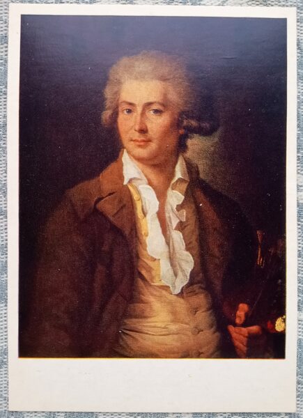 Pašportrets 1987 Semjons Ščedrins 10,5x15 cm PSRS mākslas pastkarte  