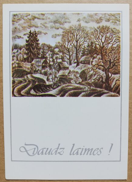 Lots of happiness! 1980 Houses in the winter forest 10.5x15 cm New Year card Latvia  