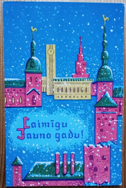 New Year's card 1976 Happy New Year! 9x14 cm View of Old Riga  