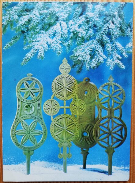 Happy New Year! 1983 Christmas decoration 10.5x15 cm New Year card Latvia  