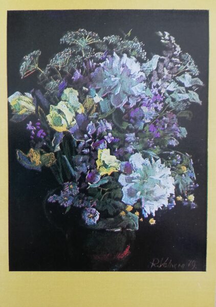 Рита Валнере Цветы 1981 художественная открытка 10,5x15 см   