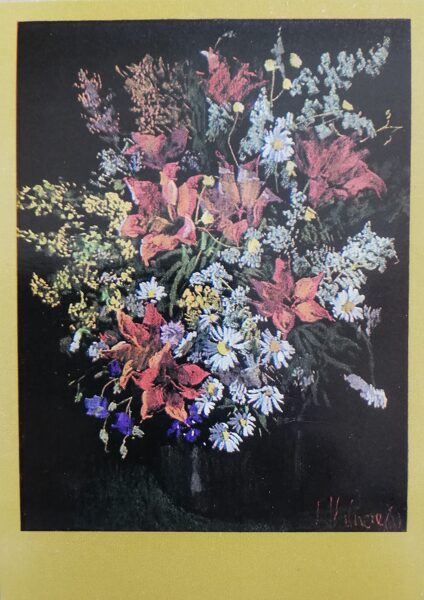 Rita Valnere "Flowers" art postcard 1981 10,5x15 cm