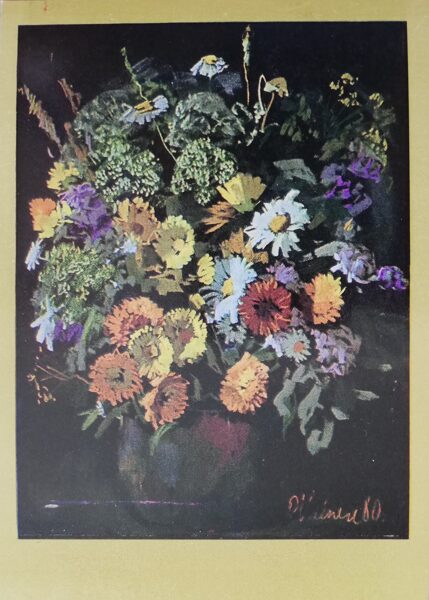 Rita Valnere "Ziedi" 1981. gada mākslas pastkarte 10,5 * 15 cm 