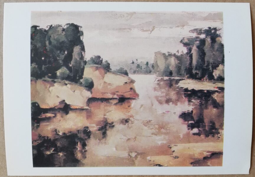 Валдис Калнрозе «Речной пейзаж» художественная открытка 1986 года 15x10,5 см 