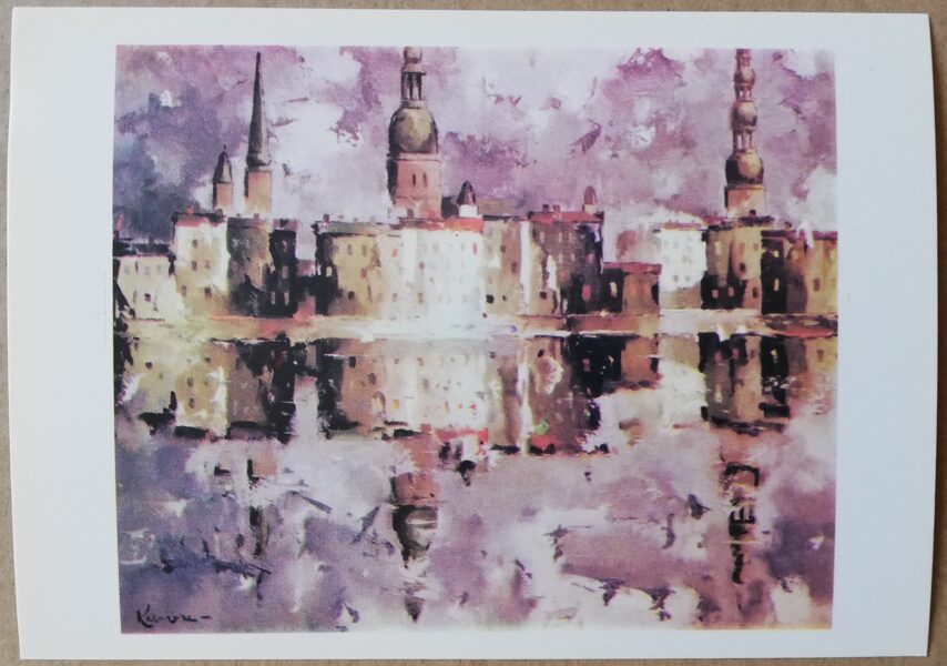 Валдис Калнрозе «Рига» художественная открытка 1986 года 15x10,5 см 