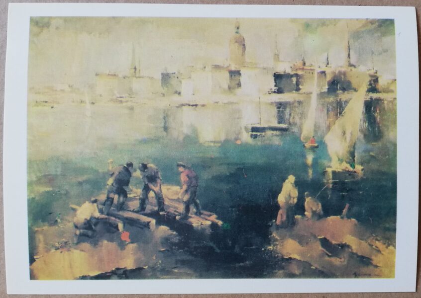 Валдис Калнрозе «Город у воды» художественная открытка 1986 года 15x10,5 см 