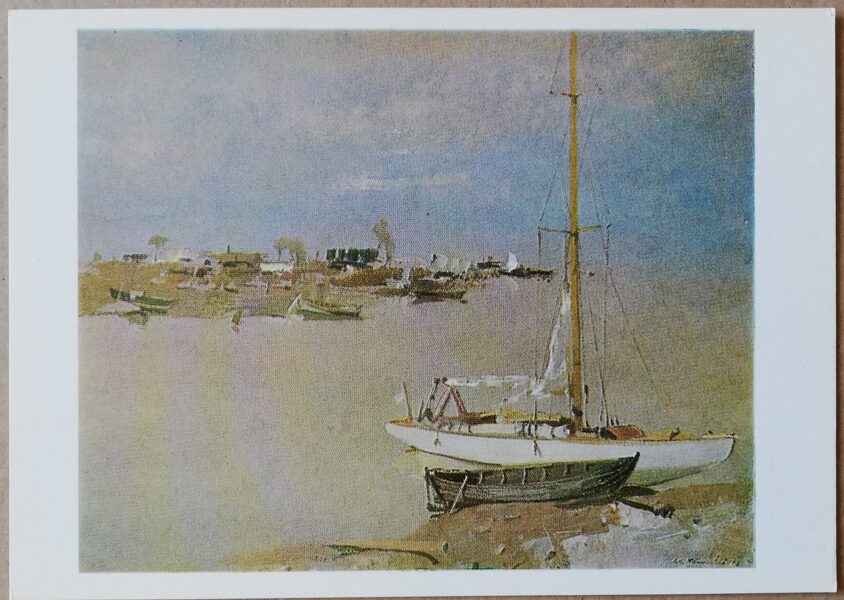 Эдуардс Калниньш «У моря» художественная открытка 1983 года 15x10,5 см 