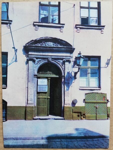 Латвия фото 1963 года. Рига. Портал XVIII века на улице Пилс. 10,5x15 см.