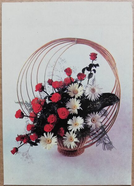Apsveikuma pastkarte "Ziedi" 1988. gada 10,5x15 cm. S. Tkačenko krāsu foto.