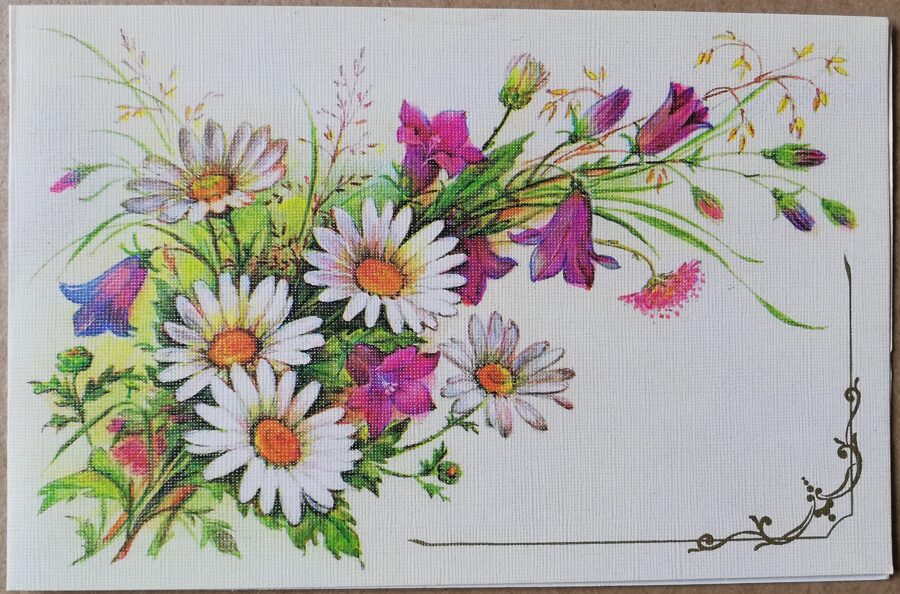 Apsveikuma pastkarte "Ziedi" 1988. gada 14x9 cm. Māksliniece L. Bodrihina.