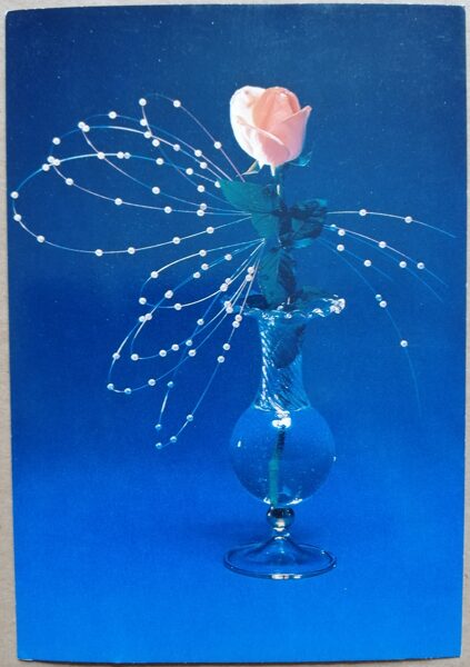 Поздравительная открытка «Цветы» Роза 1990 года «Планета» 10,5x15 см 