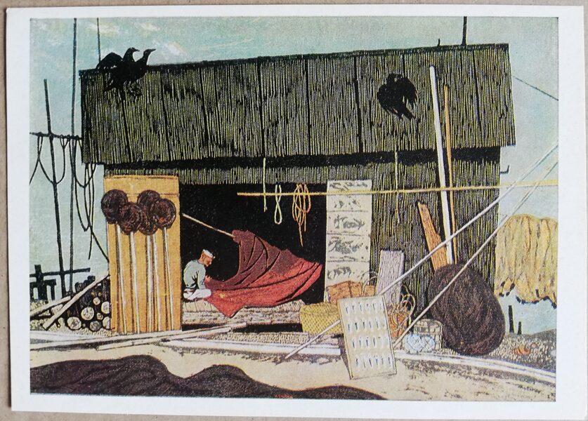 Fumio Kitaoka 1974 "The old fisherman mends the nets; 1970" art card 15x10,5 cm 