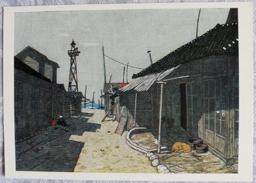 Fumio Kitaoka 1974 "Shimoda landscape; 1967" art card 15x10,5 cm
