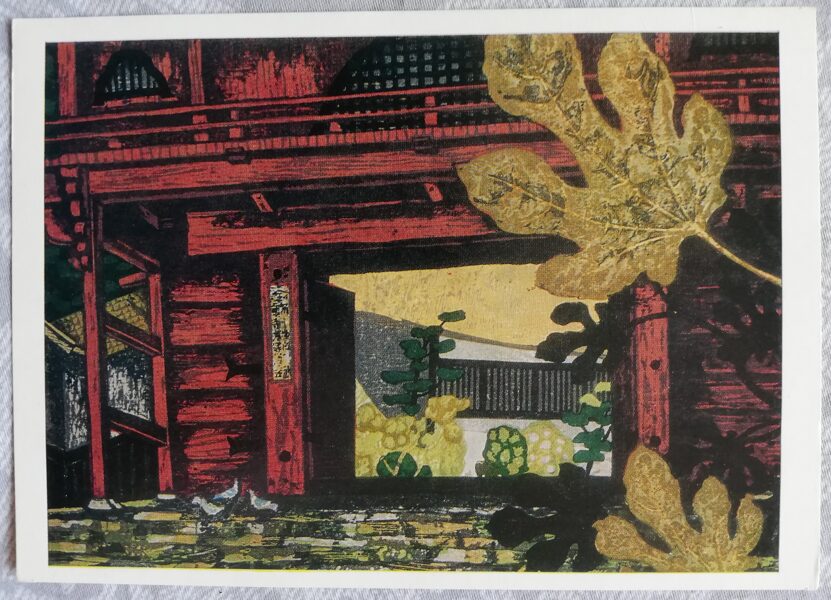 Fumio Kitaoka 1974 "Temple gate; 1969" art card 15x10,5 cm