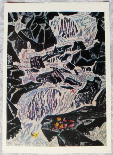 Fumio Kitaoka 1974 "Waterfall; 1973" art card 10,5x15 cm