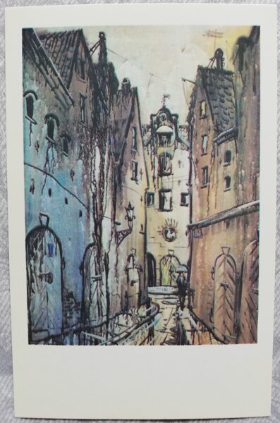 Янис Бректе 1981 Улица Вецпилсетас 9x14 см художественная открытка Латвия  