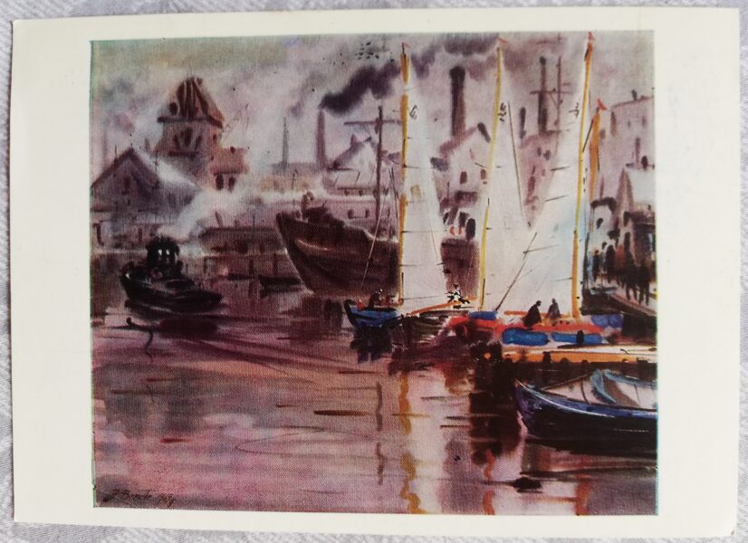 Janis Brekte "Andrejosta Harbor" 1971 art postcard 15x10.5 cm