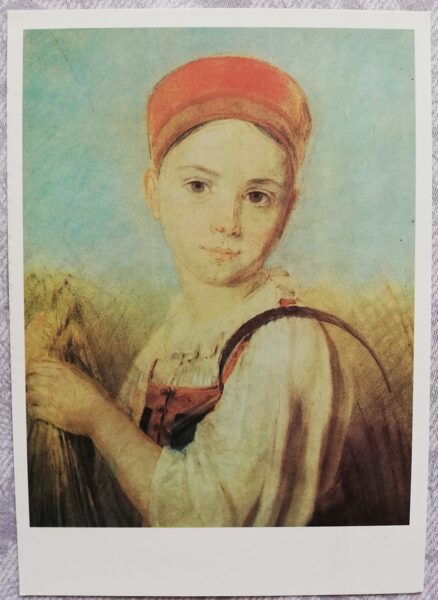 Aleksejs Venecianovs 1990 “Zemnieku meitene ar sirpi rudzos. (Pļāvēja)" mākslas pastkarte 10,5x15 cm