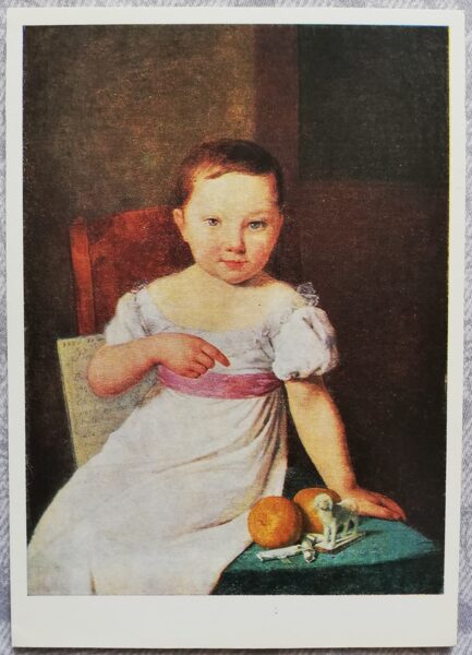 Aleksejs Venecianovs 1989 "Nastenkas Havskas portrets" mākslas atklātne 10,5x15 cm