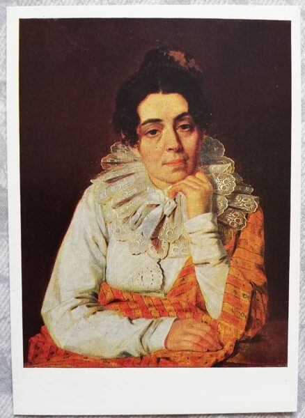 Aleksejs Venecianovs 1987 "Mākslinieka sievas Martas Afanasjevnas Venetsianovas portrets" mākslas atklātne 10,5x15 cm