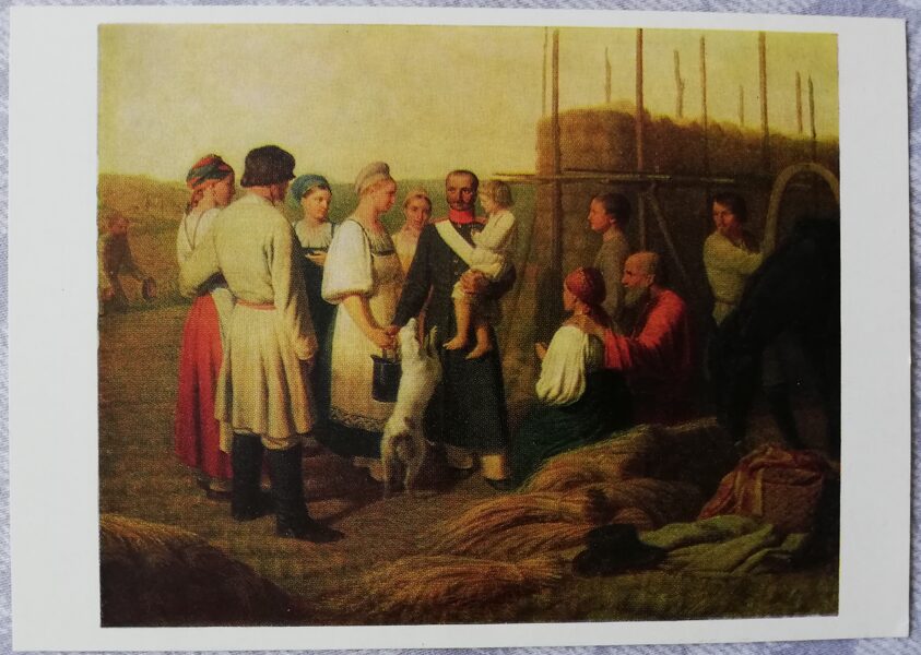 Aleksejs Venecianovs 1987 "Karavīra atgriešanās" mākslas atklātne 15x10,5 cm