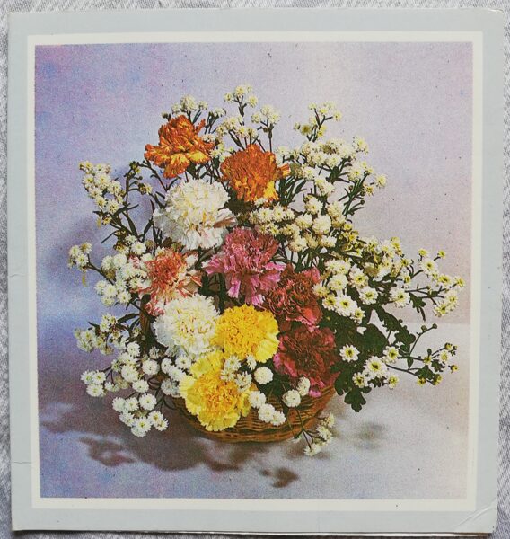 Greeting card "Basket with carnations" 1990 "Flowers" 10.5x11 cm. Photo by Vladimir Kalva
