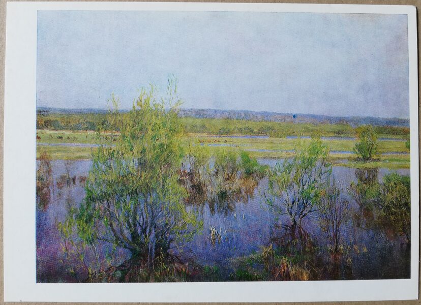 Aleksejs Gricajs 1986 “Maijs. Applūdušās pļavās." mākslas pastkarte 15x10,5 cm