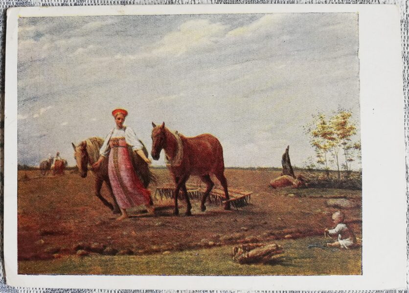 Aleksejs Venecianovs 1959./1986. “Aramzemē. Pavasaris." mākslas pastkarte 15x10,5 cm