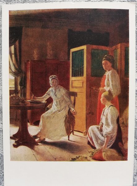 Aleksejs Venecianovs 1959. gada mākslas pastkarte "Muižnieces rīts" 10,5x15 cm
