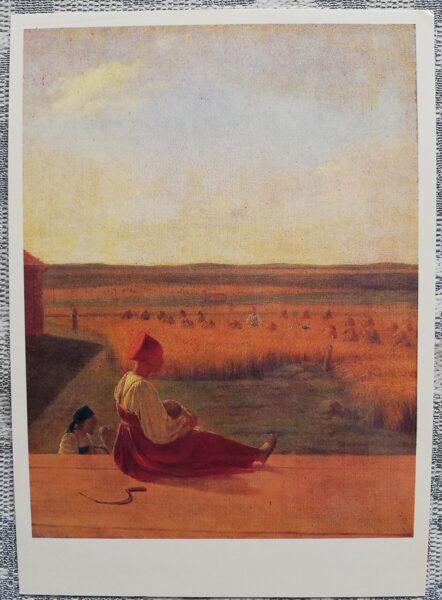 Aleksejs Venecianovs 1985 “Pļaujas laikā. Vasara." mākslas karte 10,5x15 cm