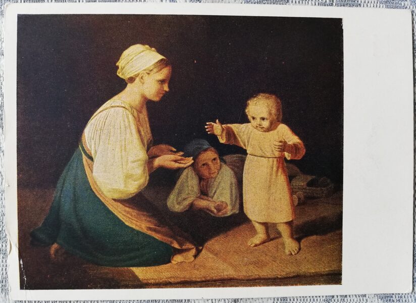 Aleksejs Venecianovs 1959 mākslas pastkarte "Pirmie soļi" 15x10,5 cm