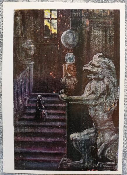 Ilya Glazunov 1971 "Netochka Nezvanova" Netochka in the prince's palace Art postcard 10,5x15 cm