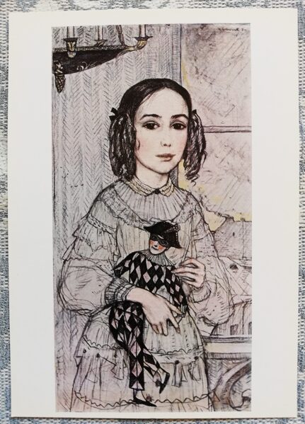 Ilya Glazunov 1971 "Netochka Nezvanova" Princess Katya Art postcard 10.5x15 cm