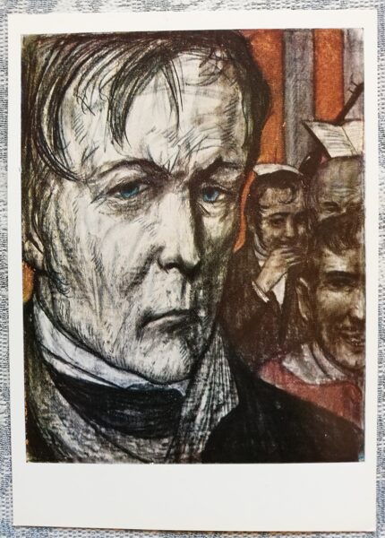 Ilya Glazunov 1971 "Netochka Nezvanova" Efimov Art postcard 10.5x15 cm