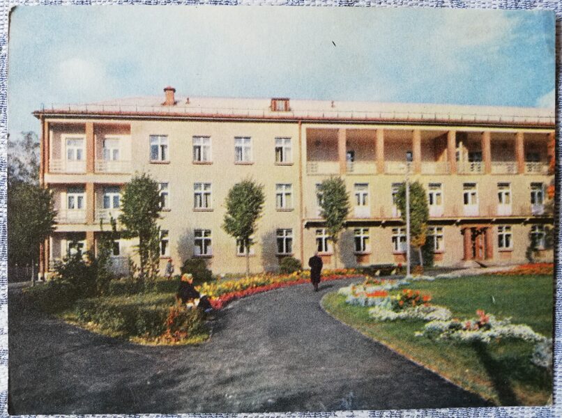 Jūrmala Kemeri 1963. gada sanatorija "Latvija" Ķemeros. 14x10,5 cm