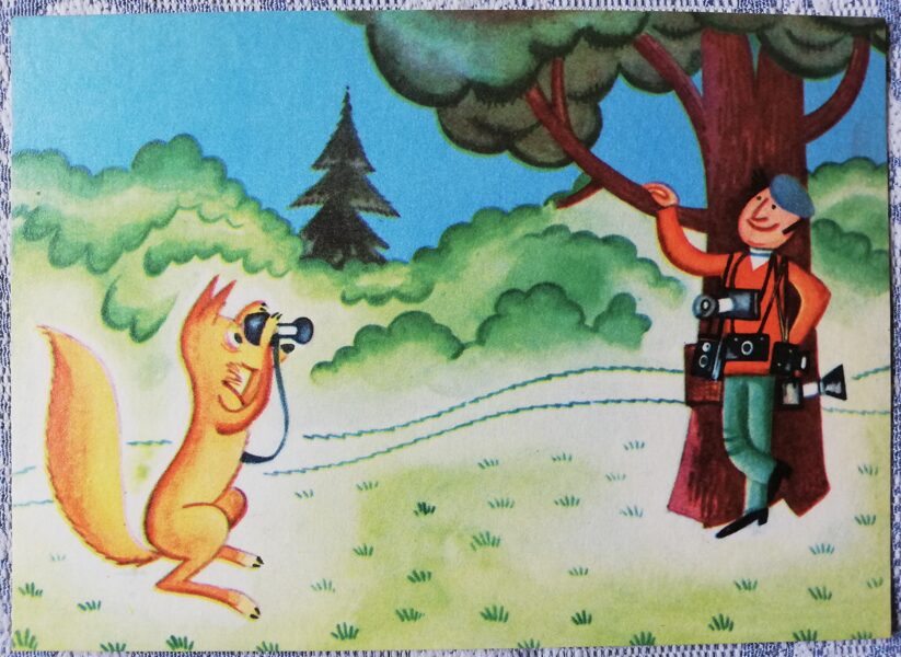 Humoristiska PSRS pastkarte "Lapsa izdara fotogrāfiju" 1972 14x10 cm Liesma Mākslinieks Melgailis