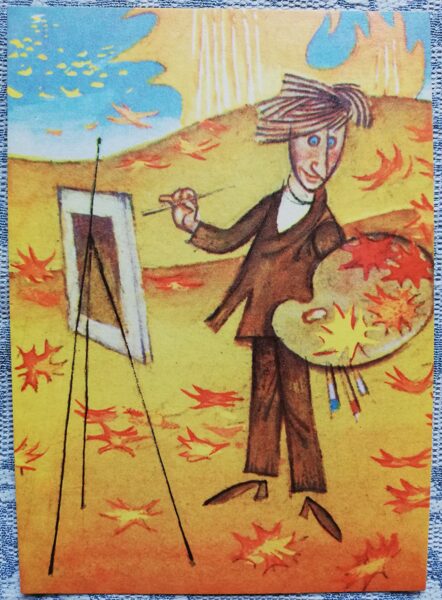 Humoristiska PSRS pastkarte "Mākslinieks un rudens" 1972 10x14 cm Liesma mākslinieks Mežavilks