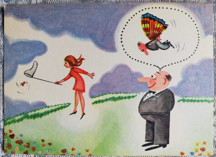 Юмористическая открытка СССР «Мечтать не вредно» 1972 год 14x10 см Liesma Художник Мелгайлис